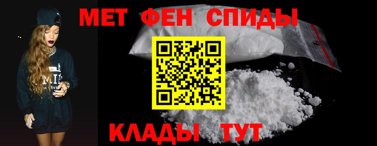 Кропоткин  АМФЕТАМИН  Вход с VPN  АМФЕТАМИН Розовый 