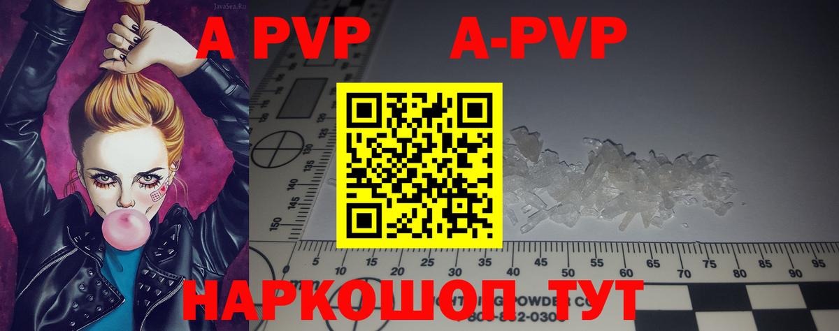 Кропоткин  Alfa_PVP крисы CK  APVP  где купить наркоту  Alpha PVP Соль  Вход с VPN 