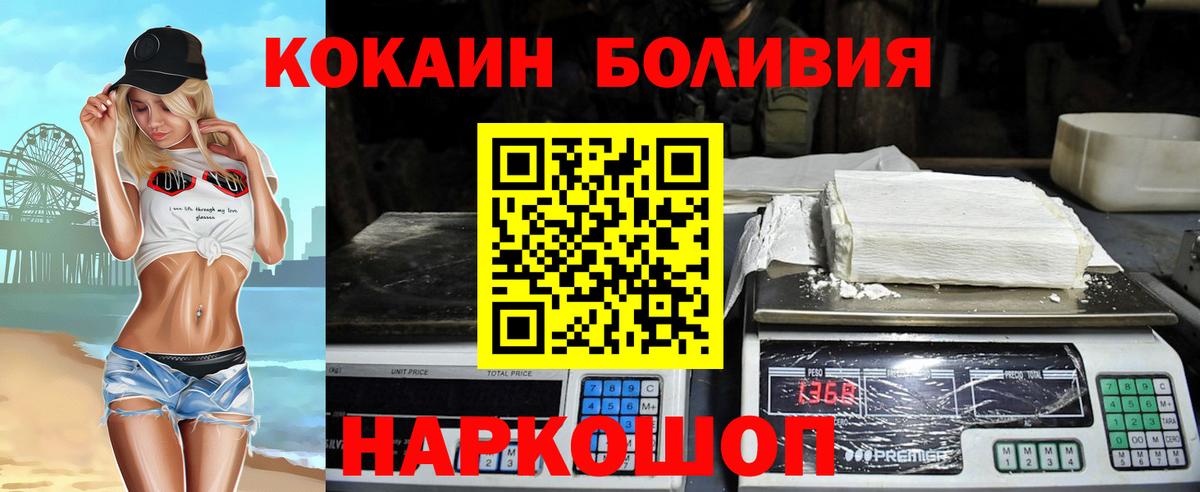 COCAIN 97% Кропоткин