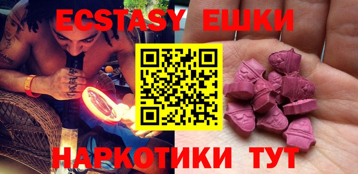 Ecstasy TESLA Кропоткин