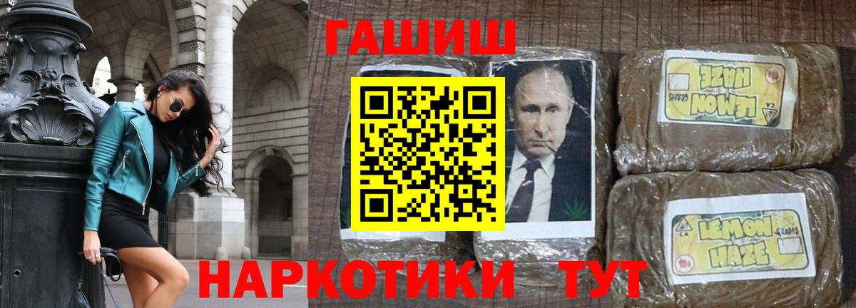 Каннабис Кропоткин