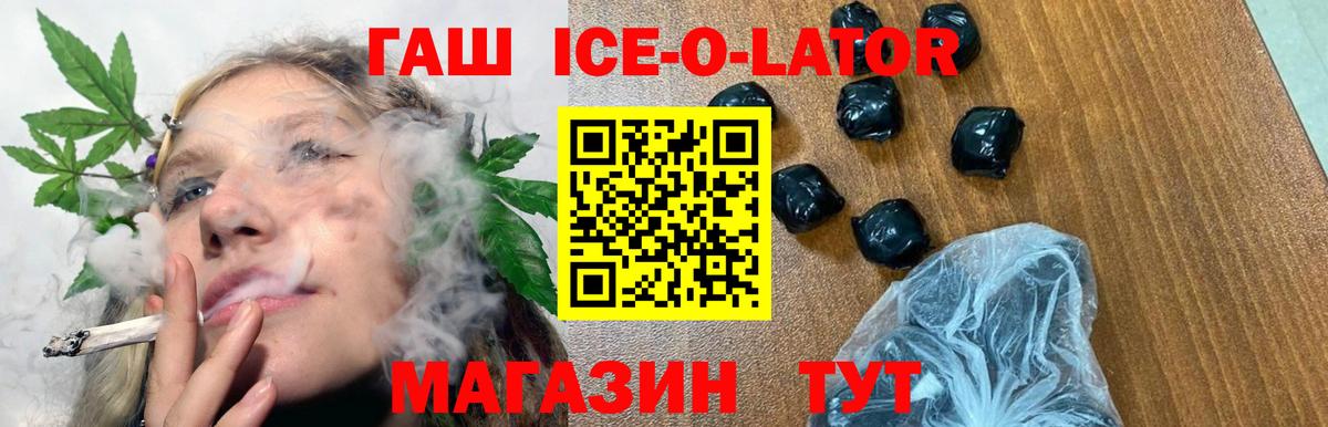 Кропоткин  Вход с VPN  Где купить  A PVP СК кристаллы  Меф   Гашиш  ГАШИШ  МАРИХУАНА 