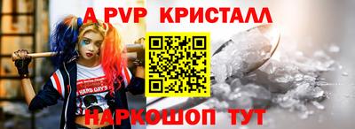 кокаин перу Кинель