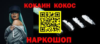 меф Кимры
