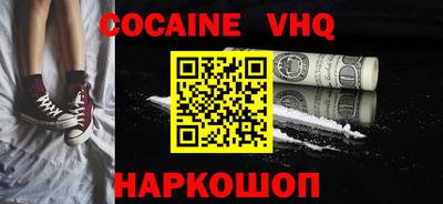 каннабис Комсомольск-на-Амуре