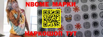 меф Кимры