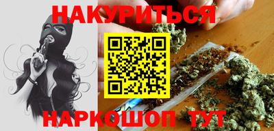 кокаин перу Кинель