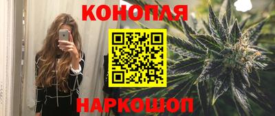 кокаин перу Кинель