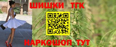 каннабис Комсомольск-на-Амуре