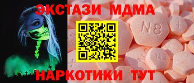 кокаин перу Кинель