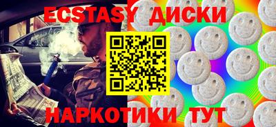 каннабис Комсомольск-на-Амуре