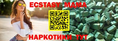 меф Кимры