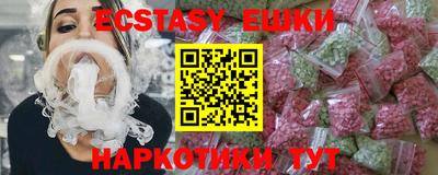 кокаин перу Кинель