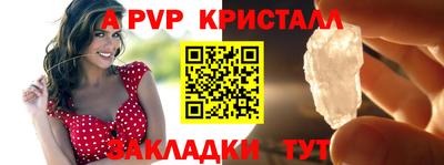 кокаин перу Кинель