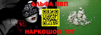 кокаин перу Кинель