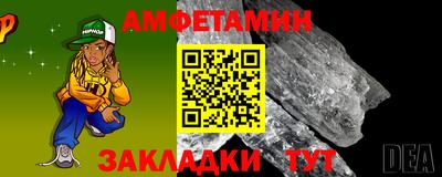 меф Кимры