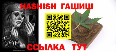 кокаин перу Кинель