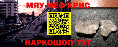 кокаин перу Кинель