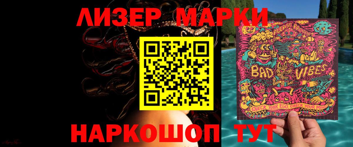 Кропоткин  ЛСД экстази кислота  ЛСД экстази кислота  Лсд 25 экстази  Вход с VPN 