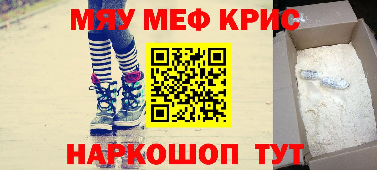 МЕФ  Кропоткин