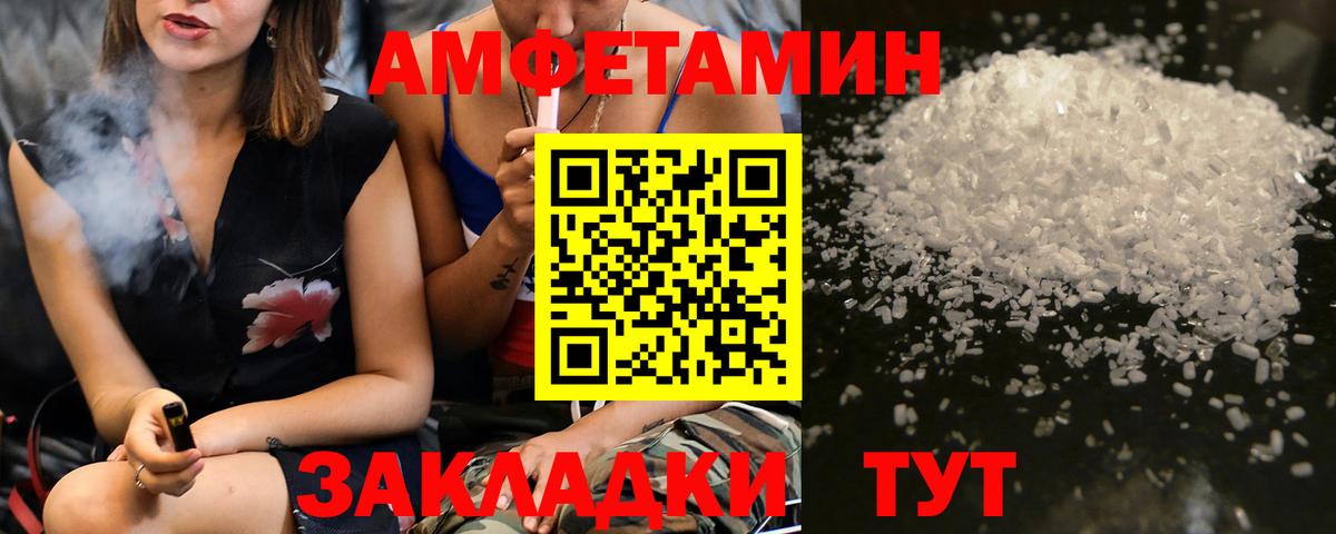 Метамфетамин Methamphetamine Кропоткин