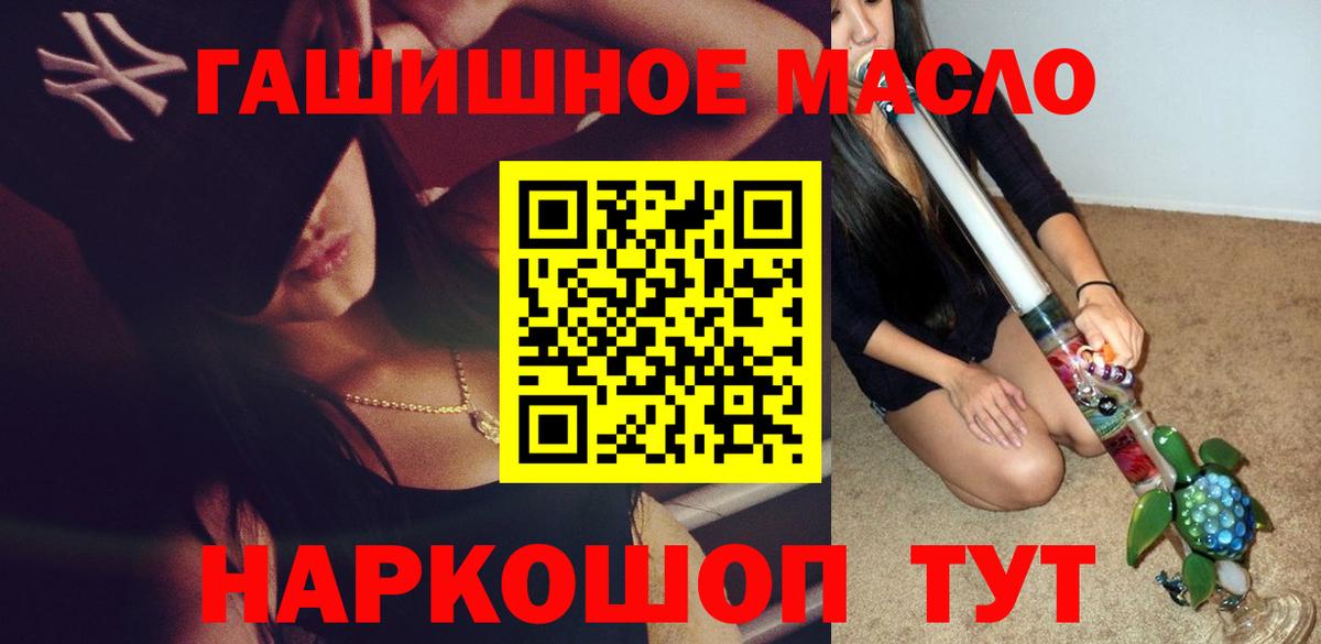 ТГК вейп с тгк Кропоткин