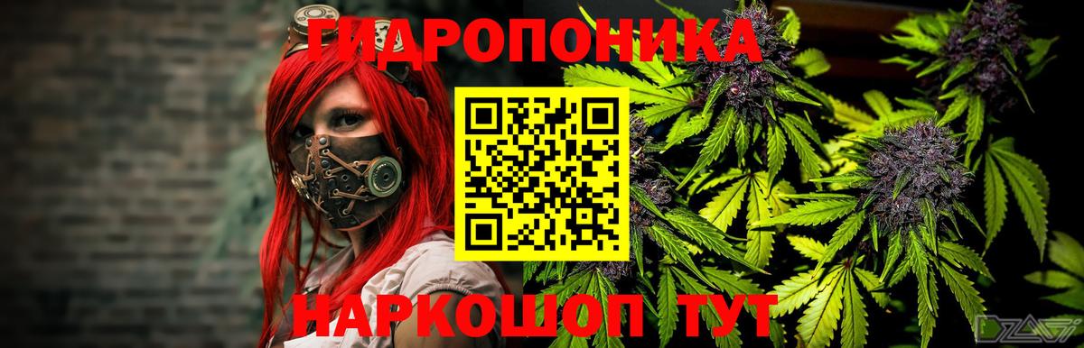 Марихуана SATIVA & INDICA  Бошки Шишки ГИДРОПОН  Кропоткин  Вход с VPN  Бошки марихуана Ganja 
